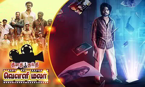 காதல் கதையில் ஜி.வி.பிரகாஷ்