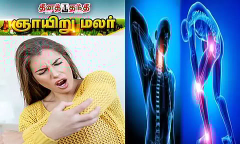 எலும்பு கட்டமைப்பை பலவீனப்படுத்தும் விஷயங்கள்