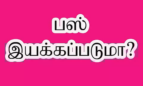 இ.பி. காலனி வழியாக புதிய பஸ் நிலையத்துக்கு பஸ் இயக்க வேண்டும்