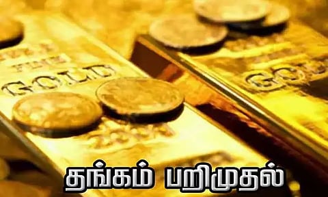 சென்னை விமான நிலையத்தில் உள்ளாடைக்குள் மறைத்து கடத்திய ரூ.2½ கோடி மதிப்புள்ள தங்கம் பறிமுதல்
