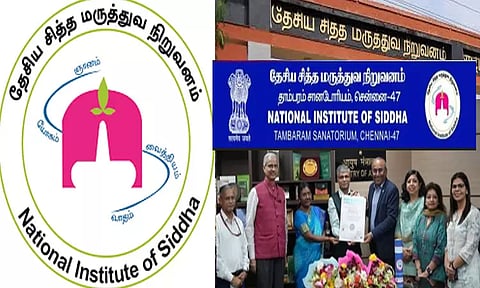 தாம்பரம் தேசிய சித்த மருத்துவ நிறுவனத்துக்கு 2-வது முறையாக தேசிய தர அங்கீகாரம்