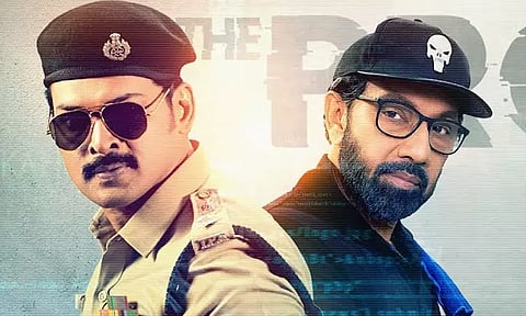 தீர்க்கதரிசி: சினிமா விமர்சனம்