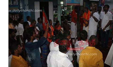 பா.ஜனதா ஆர்ப்பாட்டம்