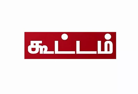 மின் நுகர்வோர் குறைதீர் கூட்டம்; நாளை நடக்கிறது