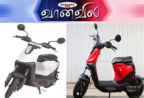 யூலூ வைன் பேட்டரி ஸ்கூட்டர்