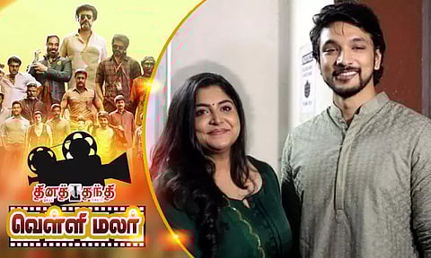 மனைவி சொல்லே மந்திரம்