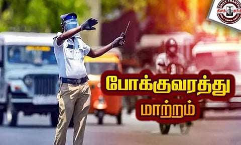 கே.கே.நகரில் நாளை முதல் 22-ந் தேதி வரை போக்குவரத்து மாற்றம்