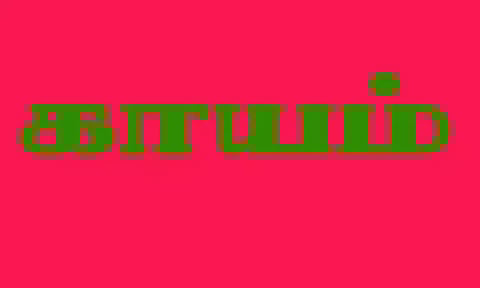 புதுப்பேட்டை அருகேமோட்டார் சைக்கிள்கள் நேருக்குநேர் மோதல்; வாலிபர் படுகாயம்