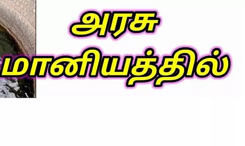 மானிய உதவியுடன் சொட்டு நீர் பாசனம் அமைத்து பயன்பெறலாம்-கலெக்டர் தகவல்