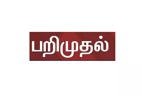 கூழாங்கற்கள் ஏற்றி வந்த லாரி பறிமுதல்