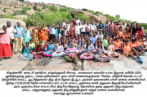 கல்லுக்குறுக்கி கிராமத்தில் 2 ஆயிரம் ஆண்டுபழமையான பாறை ஓவியங்கள்