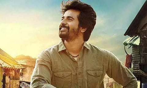 மாவீரன் படத்தின் புதிய போஸ்டர் வெளியீடு