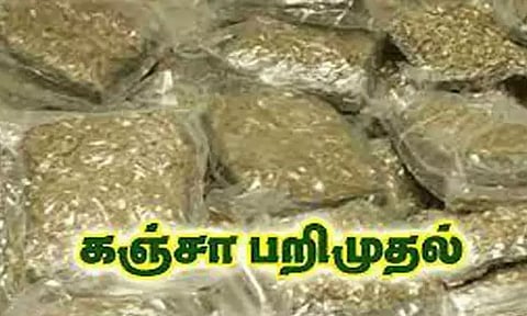 எண்ணூரில் சொகுசு காரில் கஞ்சா கடத்திய 3 பேர் கைது