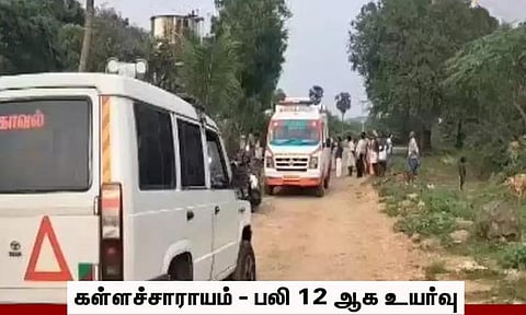 விழுப்புரத்தில் கள்ளச்சாராயம் அருந்தி பலியானோர் எண்ணிக்கை 12 ஆக உயர்வு