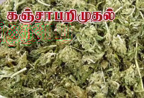 கஞ்சா வழக்கில் வாலிபர் கைது