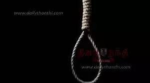 கல்லூரி மாணவி துப்பட்டாவால் தூக்குப்போட்டு தற்கொலை