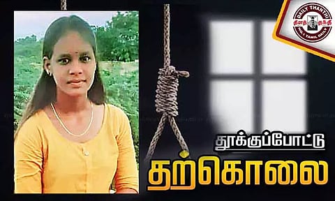பிளஸ்-2 தேர்வில் மதிப்பெண் குறைந்ததால் மாணவி தற்கொலை