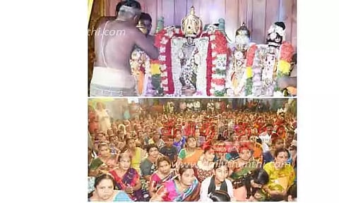 பெரம்பலூர் மதனகோபாலசுவாமி கோவிலில் திருக்கல்யாண உற்சவம்
