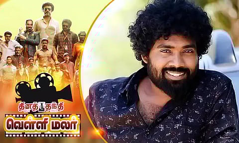 டேனியின் புதுமுயற்சி