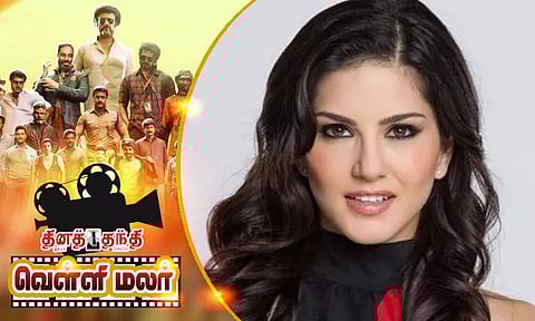 சன்னி லியோனின் ஆசை