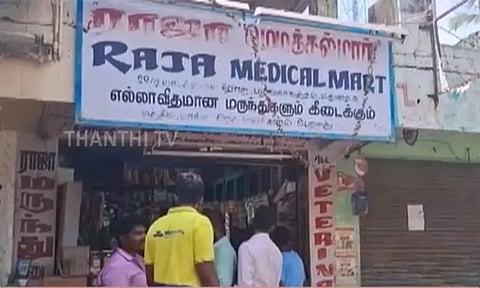 மருந்தகத்தினுள் பெட்ரோல் குண்டு வீசிய மர்மநபர்கள் - மதுரையில் பரபரப்பு