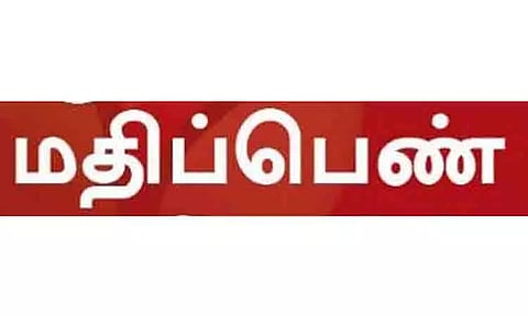 137 பேர் 100-க்கு 100 மதிப்பெண்