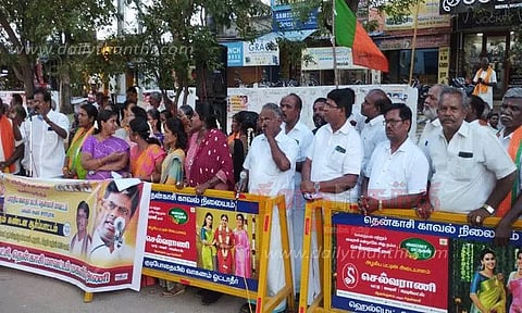 பா.ஜனதா மகளிர் அணியினர் ஆர்ப்பாட்டம்