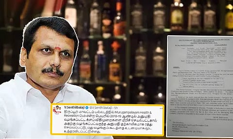 அதிக விலைக்கு மது விற்றதாக புகார்: தனியார் மதுபான விடுதிக்கு வழங்கப்பட்டிருந்த அனுமதி தற்காலிக ரத்து