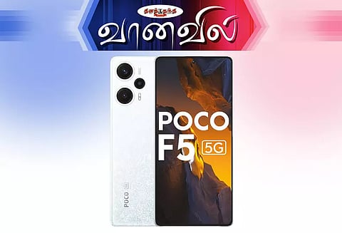 போகோ எப் 5 ஸ்மார்ட்போன்