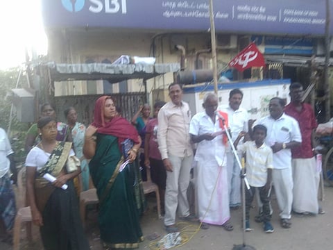 இந்திய விவசாய தொழிலாளர் சங்கத்தினர் ஆர்ப்பாட்டம்