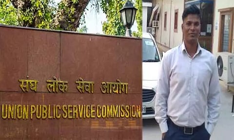 டெல்லியில் 8 முறை யு.பி.எஸ்.சி. தேர்வு எழுதி வெற்றி பெற்ற தலைமைக் காவலர்