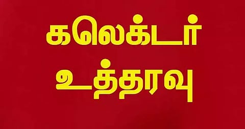 சிவமொக்கா மாவட்டத்தில் மழை பாதிப்பு முன்னெச்சரிக்கை நடவடிக்கைகளை எடுக்க வேண்டும் அதிகாரிகளுக்கு, கலெக்டர் உத்தரவு