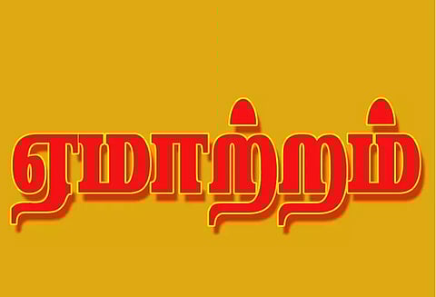 ஜமாபந்தி குறித்து போதிய தகவல் தெரிவிக்காததால் பொதுமக்கள் ஏமாற்றம்