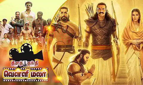 5 மொழிகளில் வரும் ராமாயண படம்