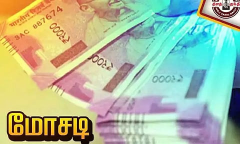 கோப்புப்படம்