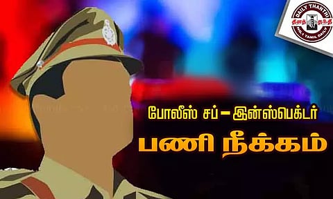 பெண்ணுடன் உல்லாசமாக இருந்துவிட்டு திருமணத்துக்கு மறுப்பு போலீஸ் சப்-இன்ஸ்பெக்டர் பணி நீக்கம் - துணை கமிஷனர் நடவடிக்கை