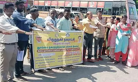 தீவிர தூய்மை பணி இயக்கம்