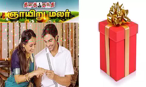 வாழ்க்கை துணையை மகிழ்விக்கும் விஷயங்கள்