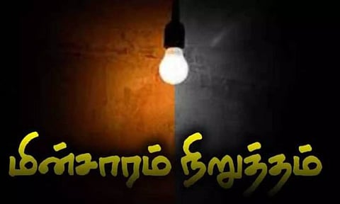 நாளை மின்சாரம் நிறுத்தப்படும் இடங்கள்