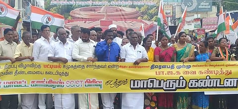 காங்கிரசார் ஆர்ப்பாட்டம்