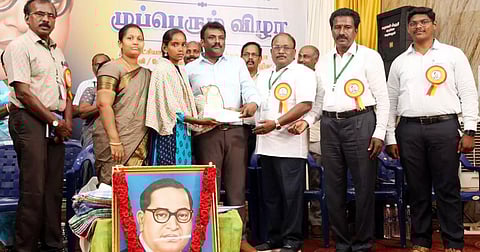 பவுர்ணமி அறக்கட்டளை சார்பில் முப்பெரும் விழா