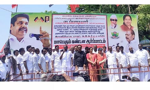 அ.தி.மு.க. கண்டன ஆர்ப்பாட்டம்