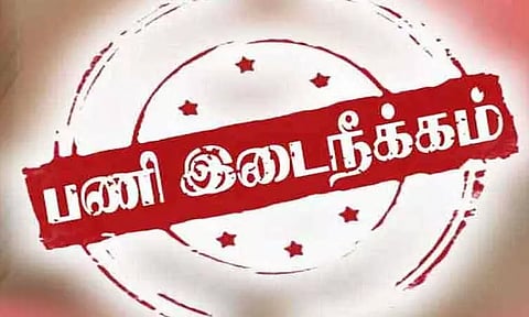 செல்போனில் ஆபாச குறுந்தகவல் அனுப்பி பெண்ணுக்கு தொல்லை கொடுத்த போலீஸ் ஏட்டு பணியிடை நீக்கம் செய்யப்பட்டார்