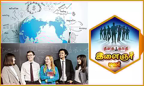 வேலைவாய்ப்புகளை அள்ளித்தரும் 'ஆக்சூரியல் சயின்ஸ்'