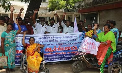மாற்றுத்திறனாளிகள் கண்டன ஆர்ப்பாட்டம்