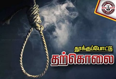 காதல் திருமணம் செய்த இளம்பெண் தூக்குப்போட்டு தற்கொலை