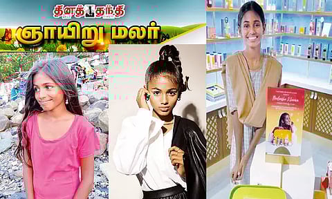 குடிசையில் இருந்து ஒரு இளவரசி