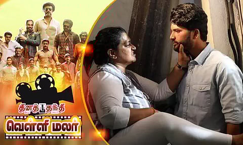 உண்மை சம்பவத்தை படமாக்கும் பெண் டைரக்டர்