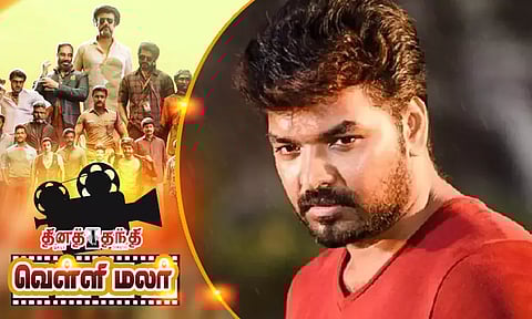 வில்லன் வேடத்தில் நடிக்க ஆசை