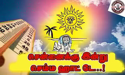 மறுபடியுமா....? சென்னைக்கு இன்று செம்ம ஹாட் டே...! - தமிழ்நாடு வெதர்மேன்